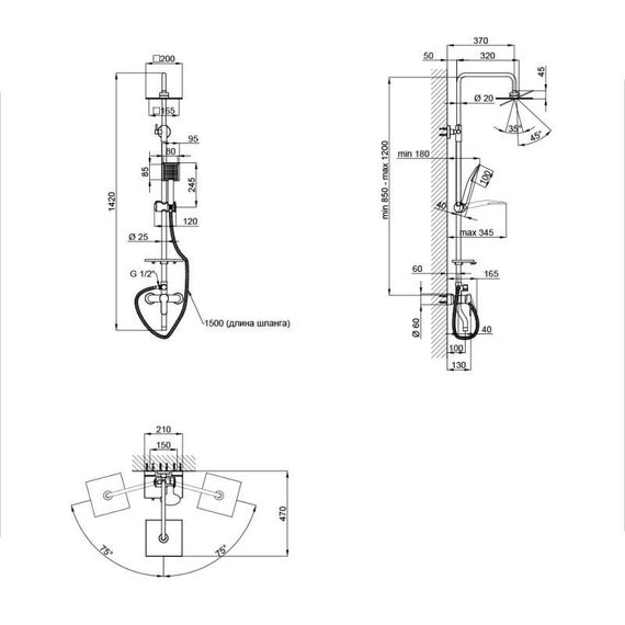Душова система універсальна Qtap Plava на три споживача (з виливом) з полицею QT1005CRM Chrome | Зображення 1