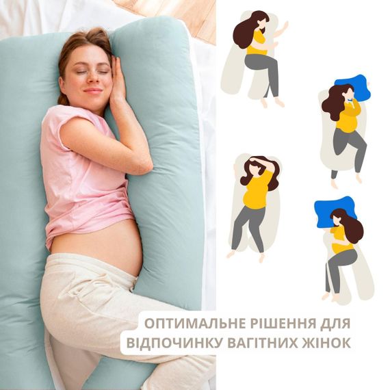 Подушка для сна и отдыха, для беременных П-формы IDEIA 140х75х20 см с наволочкой на молнии мята/белый | Зображення 5