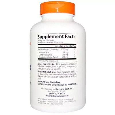 Витаминно-минеральный комплекс Doctor's Best Гиалуроновая Кислота с Сульфатом Хондроитина, BioCell Collag | Зображення 1