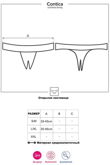 Стринги з вирізом Obsessive Contica otwarte Чорний S/M | Зображення 6