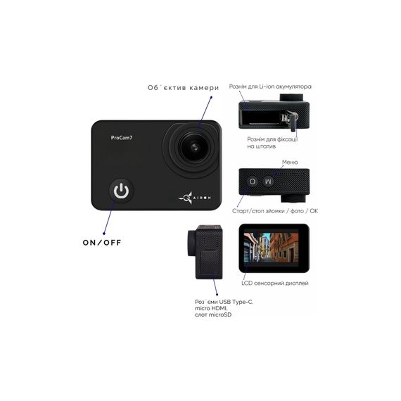 Екшн-камера AirOn ProCam 7 Black (4822356754468) | Зображення 5