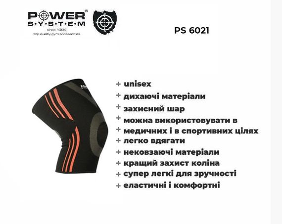 Наколінники Power System PS-6021 Knee Support Evo Black/Orange (пара) XL | Зображення 6