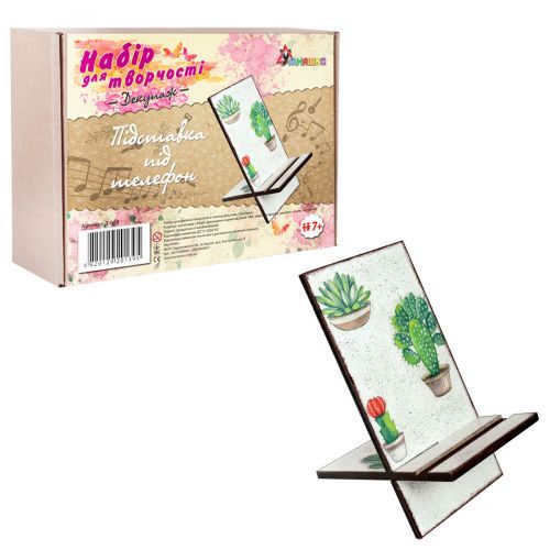 Набор для творчества  "Декупаж, Подставка для телефона"