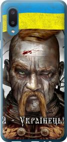 Чехол на Samsung Galaxy A02 A022G Козак-Украинец "1150u-2260-17620"