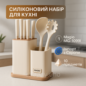 Кухонні предмети силікон, Силіконові кухонні приналежності для готування, Кухонний ніж універсальний WA-53