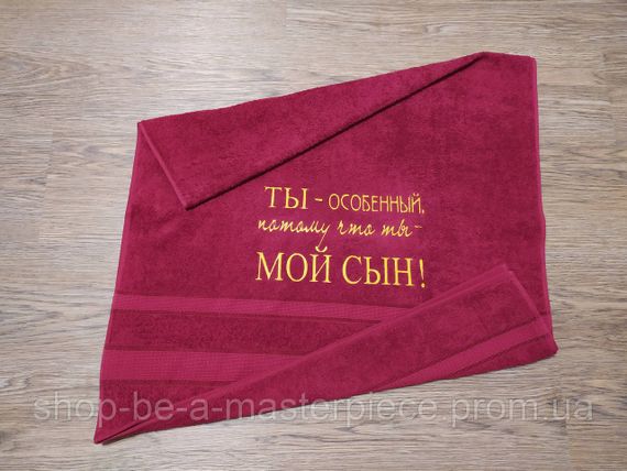 Рушник з вишивкою махровий банний 70*140 бордовий синові 00119