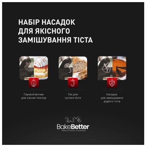 Кухонна машина Tefal QB951837 | Зображення 8