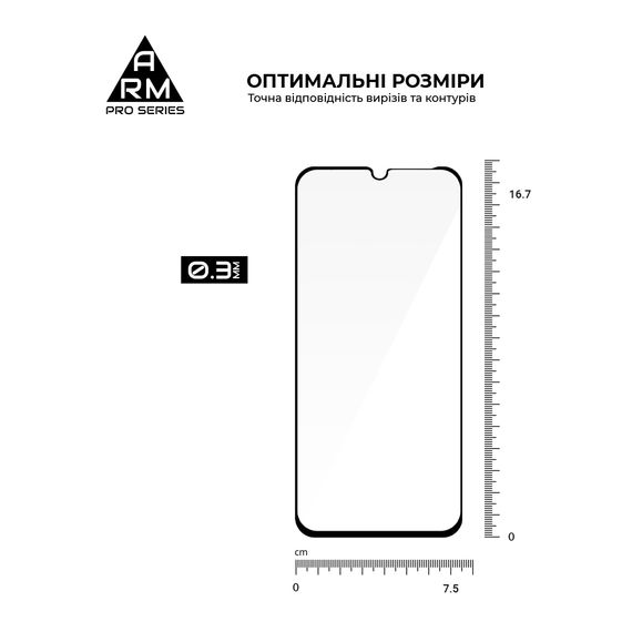 Скло захисне Armorstandart Pro Xiaomi Poco C85 4G (ARM85414) | Зображення 2