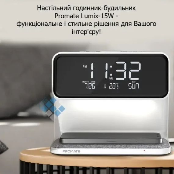 Будильник Holdmay KP-626 із бездротовою зарядкою LED | Зображення 5
