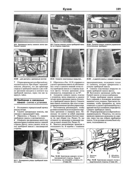 Volkswagen Passat / Passat Variant. Руководство по ремонту и эксплуатации. Книга | Зображення 7
