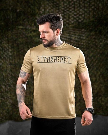 Тактическая потоотводящая футболка Oblivion  страха нет coyot ДЛ7053 | Зображення 1