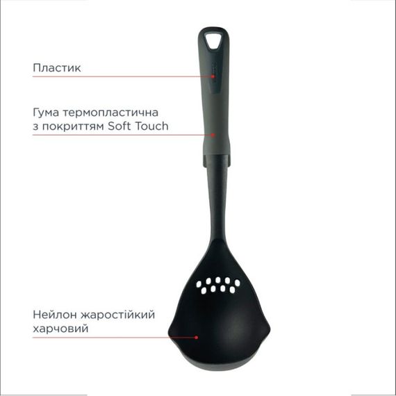 Половник Vinzer Assistant 50523 9.7х33 см черный | Зображення 1