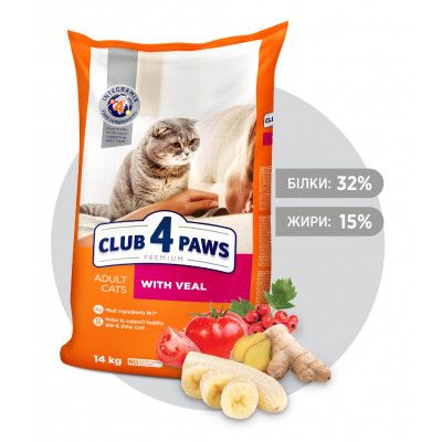Сухой корм для кошек Club 4 Paws Премиум. С телятиной 14 кг (4820083909207) | Зображення 1
