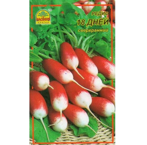 Насіння редиски 18 днів 0,5 кг | Зображення 1