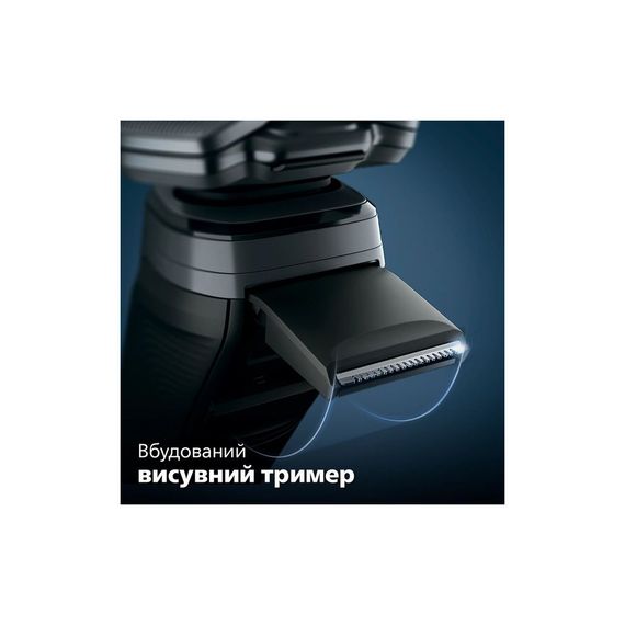 Електробритва Philips S5887/10 | Зображення 7