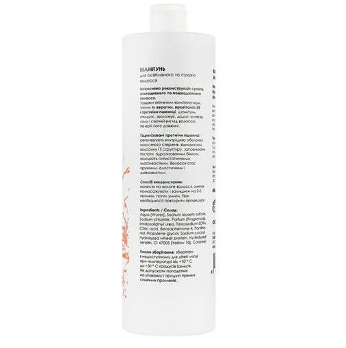 Шампунь You Look Professional Repair Shampoo для сухих и осветленных волос 1000 мл | Зображення 2