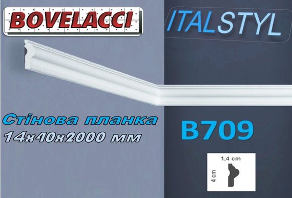 Стінова планка молдинг BOVELACCY ITALSTYL B709 14х40х2000мм