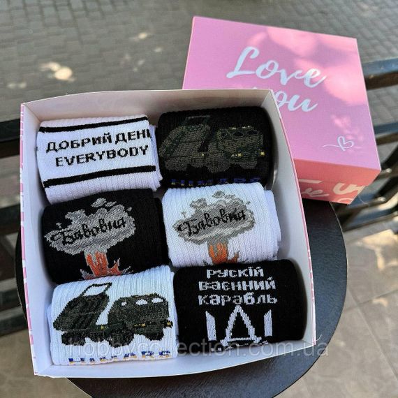 Бокс чоловічих шкарпеток 40-45 на 6 пар у подарунковій коробці | Зображення 4