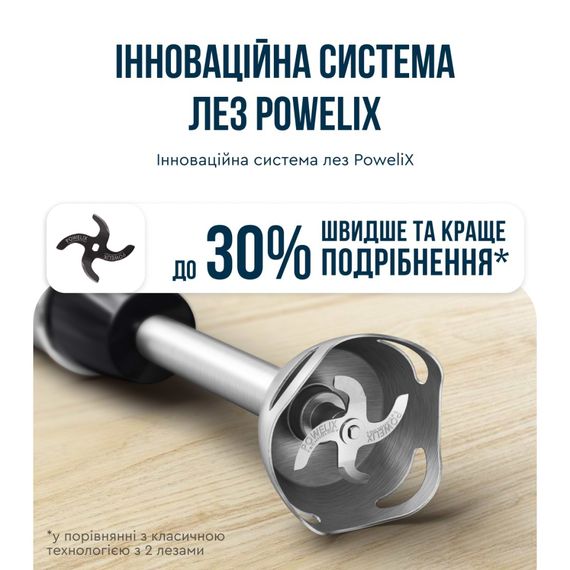 Блендер Tefal HB67G830 | Зображення 4