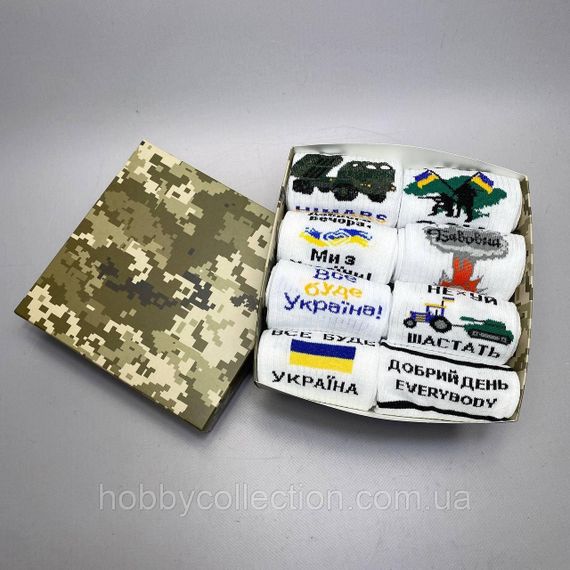 Бокс чоловічих патріотичних шкарпеток 40-45 р на 8 пар у подарунковій коробці | Зображення 2