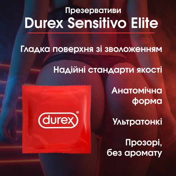 Презервативи Durex Sensitivo Elite — ультратонкі, анатомічні, натуральні відчуття, гладкі, з лубрикантом