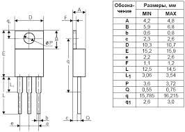 КТ850А транзистор NPN (3 А 250 В) (h21е 40-200) 25 W (ТО220) | Зображення 2