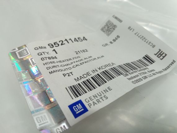 Патрубок радіатора опалення Aveo 1.6 підводний, "GM" (95211454) (96539582/95211454) (96539582) | Зображення 1