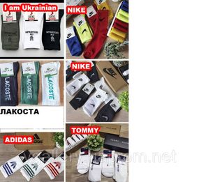 Мужские носки Тенниска на резинке, Высокие носки на выбор - 41-45.