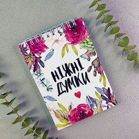 Блокнот на пружине А6 Ніжні думки (BL6_19D043)