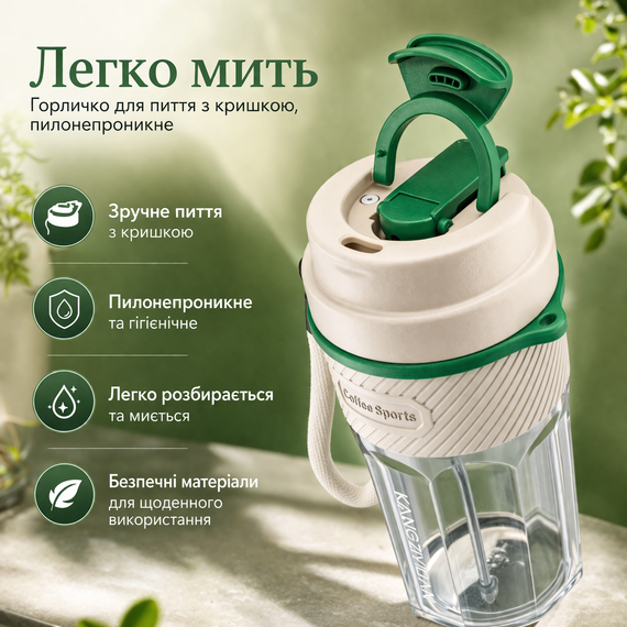 Кружка для кофе и чая с собой 550 мл KANGZYUAN, стакан для воды из тритана с крышкой, белая | Зображення 4