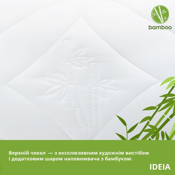 Подушка Bamboo IDEIA бамбуковая с двумя чехлами на молнии 50х70 см (8-29968) | Зображення 4