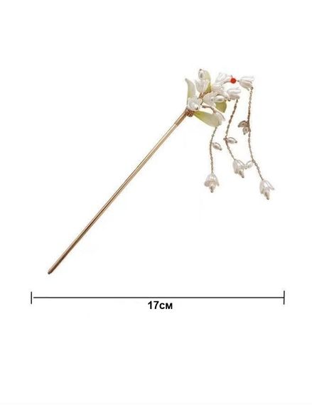 Металлическая китайская палочка для волос "Ландыш" с подвеской 17 см | Зображення 3