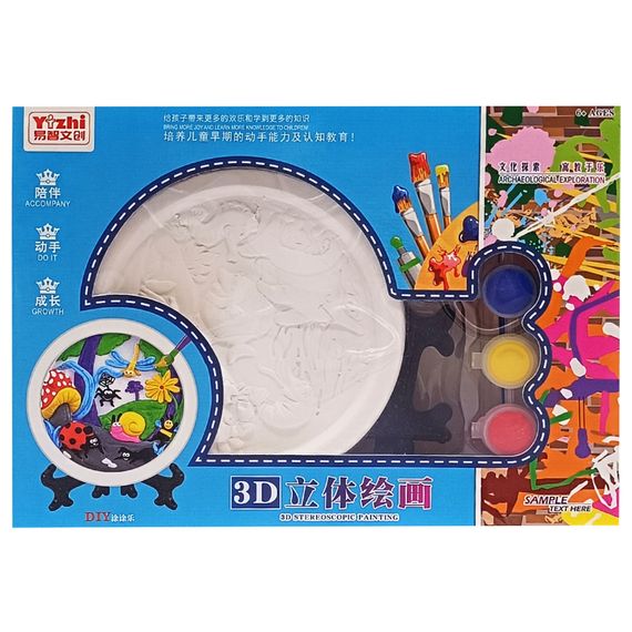 Набор для творчества Гипсовая раскраска "Рыбы" KG8126-1 тарелка 11,5 см, на подставке