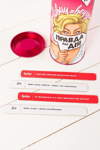Еротична гра Правда або Дія (Дівич-вечір) (UA) Sex Aura | Зображення 1