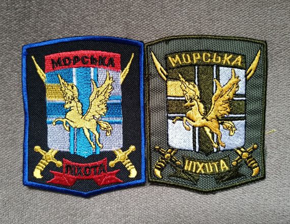 Шеврон група материального обеспечения Морская пехота - 2шт (цветной+зеленый)