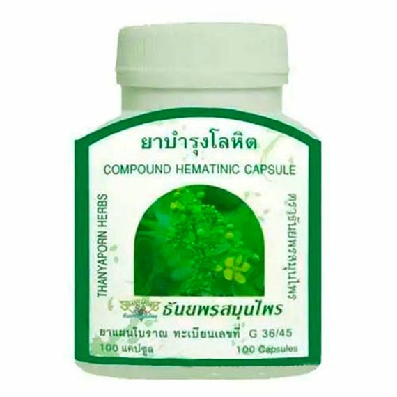 Комплекс для профилактики нервной системы Thanyaporn Herbs Cassia Siamea 100 Caps