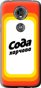 Чехол на Motorola Moto E5 Plus Сода UA "5639u-1412-17620"