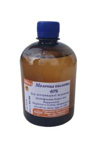 Молочная кислота 40% 100мл. Украина
