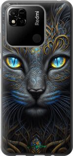 Чохол на Xiaomi Redmi 10A Кішка "5548t-2578-2448"