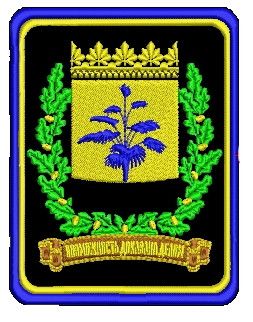 Шеврон Герб Донецкой Области (прямоугольный)