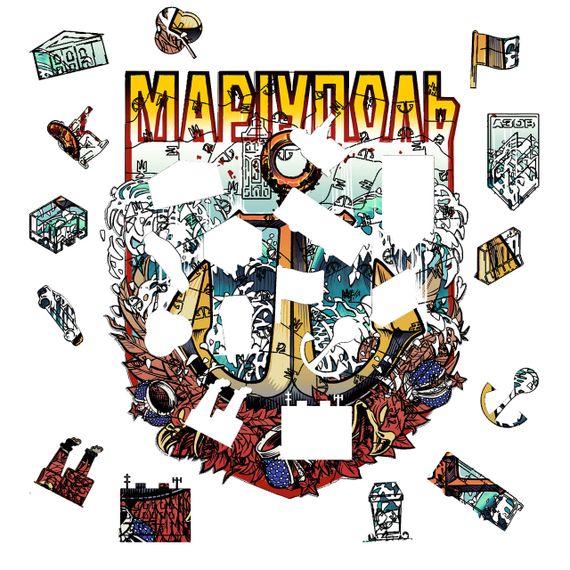 Пазл із дерева Місто Герой Маріуполь | Зображення 1