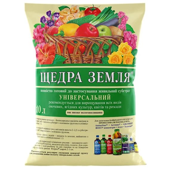 Субстрат " Щедра земля " 10 л