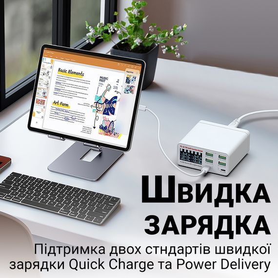 Многопортовое зарядное устройство с дисплеем для быстрой зарядки 6 устройств Addap MCS-896C, 4×USB QC3.0 и 2×Type-C PD, 72W | Зображення 7