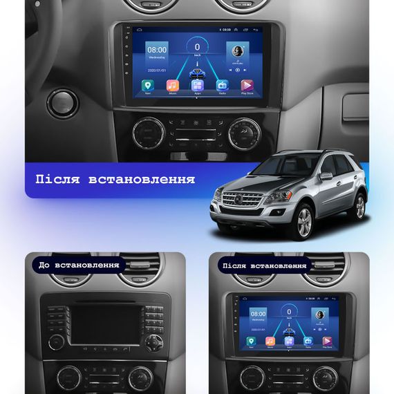 Штатная магнитола 9" Lesko для Mercedes-Benz GL-Класс I (X164) 2006-2009 6/128Gb 4G Wi-Fi GPS Top | Зображення 2