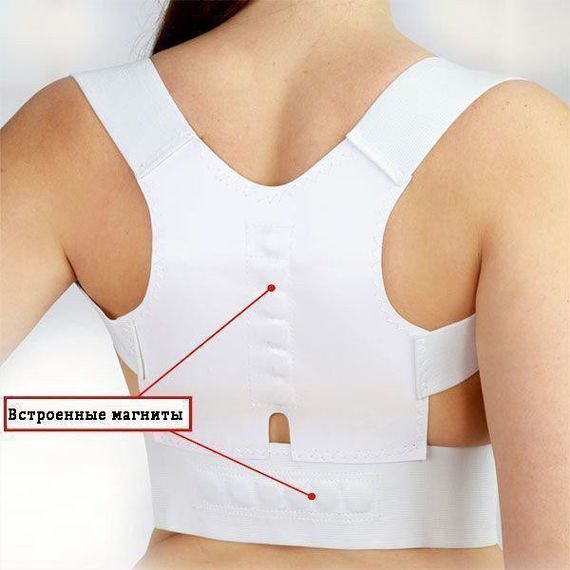 Корсет для спины с вибрацией, Корсет для спины от сутулости, Ортопедический корсет для осанки | Зображення 2