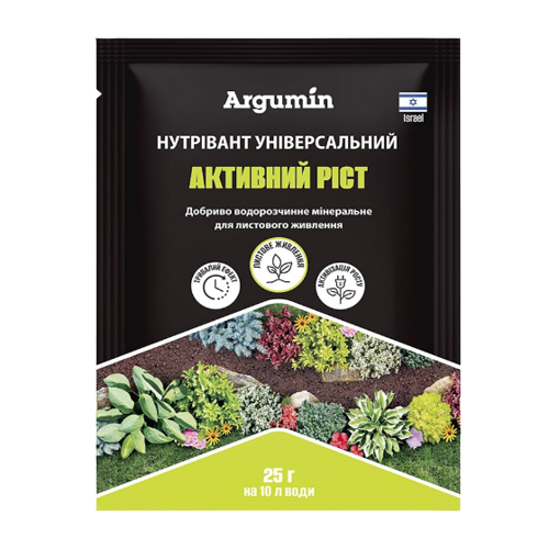 Добриво (піджива листова) для активного росту універсальне 25гр Argumin Нутрівант