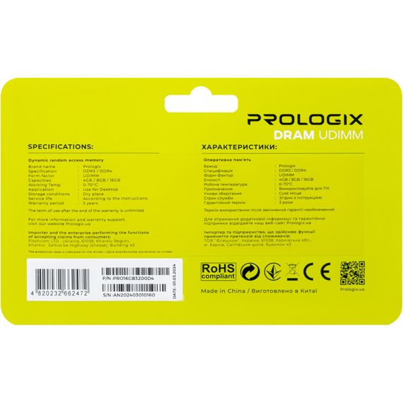 Модуль пам'яті для комп'ютера DDR4 16GB 3200 MHz Prologix (PRO16GB3200D4) | Зображення 4