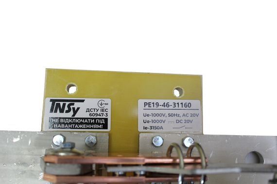 Вимикач-роз'єднувач РЕ19-46-31160 3150А Ny95506141 | Зображення 3