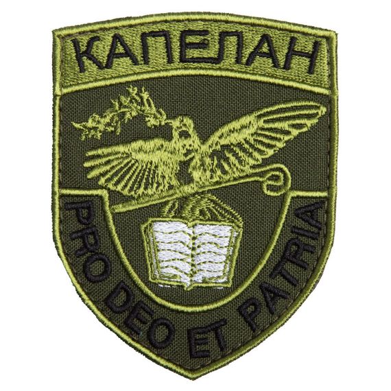 Шеврон IDEIA 86987 Україна 7,6*9,7  габардин Хакі