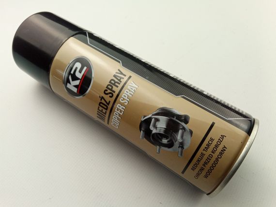 Мастило високотемпературне мідне K2'Copper Spray'' (400 мл) спрей (W122)